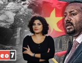 أثيوبيا تشتعل.. قصة معاناة التيجراى مع آبى أحمد الحائز على نوبل للسلام فى "بص العصفورة"