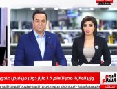 نشرة السادسة من "تليفزيون اليوم السابع".. مصادر: لا صحة لفرض حظر يوم لقاء القمة.. وكاف يوافق على حضور الجماهير النهائى.. سفاح الجيزة: قتلت أول ضحية بوجبة كشرى "مسمومة".. والأرصاد تحذر من عدم استقرار الطقس