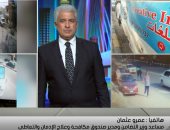 صندوق مكافحة الإدمان: 262 ألف موظف خضعوا لتحليل المخدرات