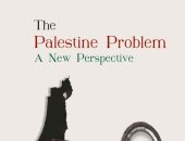 قرأت لك .. "القضية الفلسطينية" هل تحتاج إلى منظور جديد؟