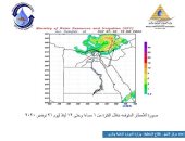 تنبؤ الرى يصدر خرائط لحالة الأمطار كل 6 ساعات حتى الجمعة