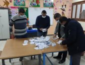 بيان إحصائى للجنة الجراولة بمطروح: 273 صوتا لـ جمال الشورى و324 ياسين أبو صالح