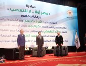 رئيس مجلس أمناء جامعة مصر يؤكد تقديره لمبادرة نبذ التعصب