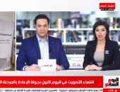 نشرة الحصاد من تليفزيون اليوم السابع.. الصحة العالمية: عامان للتخلص من فيروس كورونا حال توفر اللقاح.. مصادر: لا صحة لفرض حظر يوم لقاء القمة.. الأهلي: الشناوي بخير.. والزمالك يعلن إصابة "الونش" بكورونا.. فيديو