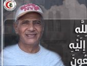 نقابة الأطباء تنعى طبيبين بعد وفاتهما بكورونا.. وإجمالى الشهداء يرتفع لـ 208 طبيبا