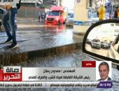 القابضة للمياه: مصر تشهد كميات أمطار غير مسبوقة والإسكندرية أكثر المتأثرين