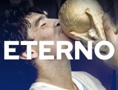 الاتحاد الأرجنتيني عن وفاة مارادونا: ستكون في قلب كل كوكب كرة القدم