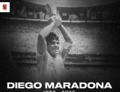 النادي الأهلي ينعى أسطورة الأرجنتين مارادونا بصورة مع كأس العالم