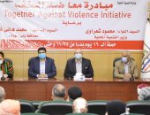 محافظ بنى سويف يطلق حملة مناهضة العنف القائم على النوع
