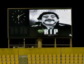 الوصل الإماراتى ينعى مدربه السابق الأسطورة مارادونا 