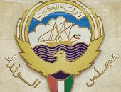 الكويت: الموافقة على دعوة السعودية للانضمام إلى منظمة التحول الرقمى