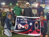 "خريجى الأزهر" ينظمون مبادرة "لا للتعصب الكروى" بأسوان