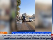 "الصرف الصحى" بالقاهرة والجيزة لـ"إكسترا نيوز": تمكنا من شفط مياه الأمطار فى 7 ساعات