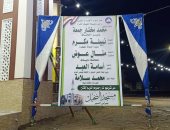 محافظ دمياط يستقبل وزير الأوقاف ونبيلة مكرم للتوعية بخطورة الهجرة غير الشرعية