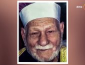 السيدة انتصار السيسى تكشف عن صورة محفظ القرآن الكريم لعائلة الرئيس