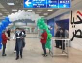 وصول أولى رحلات أير كايرو القادمة من أوزبكستان لمطار شرم الشيخ