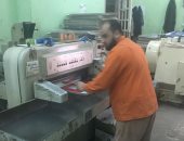 محافظ المنوفية : مشروعك يوفر 113 فرصة عمل بتمويل 14 مليون جنيه