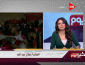 غدا.. ثانى حلقات برنامج خبر اليوم على قناة ON بعد شهر رمضان