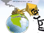 المملكة العربية السعودية ستستمر فى مواجهة التطرف بكاريكاتير سعودى