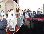 "ما ترميش نفسك فى البحر".. وزيرا الهجرة والأوقاف فى رأس البر للتوعية بمخاطر الهجرة غير الشرعية.. افتتاح 3 مساجد بالمحافظة وندوة توعوية للأئمة.. ونبيلة مكرم ومنال عوض يحضران خطبة الجمعة.. صور