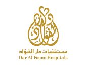 مستشفيات دار الفؤاد ترفع شعار رعاية المريض و جودة الخدمات الصحية  أولا..وإدارة المستشفى  تنجح فى  تطوير  جراحات القلب و السكتات الدماغية لتحصد المركز الأول على مصر من الهيئة الدولية  للجودة الطبية