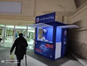 قياس حرارة يستقبل الأهلي والزمالك في قمة نهائي إفريقيا في ستاد القاهرة.. صور