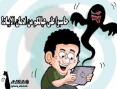 راقبوا أطفالكم من "شيطان" الأجهزة الذكية.. كاركاتير صحيفة بحرينية