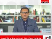 7 تصريحات مهمة لأحمد لشناوى عن التحكيم بمباراة القمة.. اعرفها من تليفزيون اليوم السابع