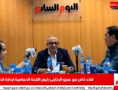 الجناينى بندوة تلفزيون اليوم السابع: انتهاء مدتى 30 نوفمبر  وسأظل أعمل لآخر دقيقة