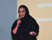 تعيين السعودية ديمة اليحيى أول أمين عام لمنظمة التعاون الرقمى الدولية