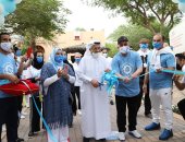 البحرين تعقد فعالية المشى المجتمعى الافتراضى تحت شعار "الممرضون يصنعون الفارق"