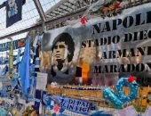 رسميًا.. تغيير اسم ملعب نابولي إلى دييجو أرماندو مارادونا