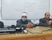 أوقاف الإسكندرية تعقد دورة تثقيفية لرفع مستوى الأئمة العلمى