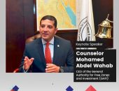 هيئة الاستثمار: مصر دولة رائدة بصياغة استراتيجية جديدة للتعامل مع المتغيرات العالمية 