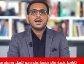 تفاصيل رحيل صالح جمعة عن الأهلى فى تغطية خاصة لتليفزيون اليوم السابع.. فيديو
