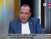 عصام مرعى لـ الحياة اليوم: نادى الزمالك لن ينهار بوقف مجلس مرتضى منصور