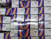 ضبط أدوية منتهية الصلاحية داخل مخزن ببرج العرب غرب الإسكندرية 