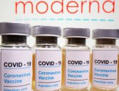 شركة مودرنا تتقدم بطلب الحصول على موافقة الاتحاد الأوروبى للقاح كورونا 