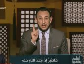 رمضان عبد المعز: علينا التعلم من رحمة وتواضع النبى فى فتح مكة.. فيديو