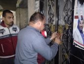إغلاق 5 مراكز تعليمية وحملة على المواقف بالإسكندرية