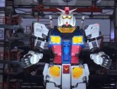 اليابان تحول شخصية روبوت "جاندام" العملاق فى أفلام الكارتون لحقيقة .. فيديو