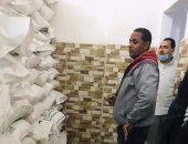 تحرير 27 محضر صحة وإعدام 6000 كجم سكر غير صالح للاستهلاك بالمنوفية