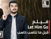 فيلم Let Him Go.. قبل ما تناسب حاسب فى برنامج بلال خانة