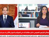 رسائل الرئيس السيسى فى المؤتمر الدولى الثانى لدعم لبنان بنشرة أخبار الظهيرة