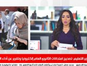 طريقة تصحيح امتحانات الثانوى العام فى نشرة أخبار الظهيرة 