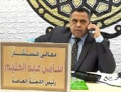 رئيس اللجنة العامة لانتخابات النواب بأبوحماد يعتذر عن الإشراف على جولة الإعادة