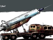 لقاح فيروس كورونا هو سلاح ردع الوباء فى كاريكاتير سعودى