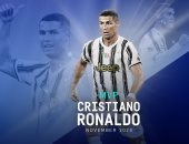 رونالدو يفوز بجائزة أفضل لاعب فى شهر نوفمبر بالدوري الإيطالي