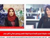 الأرصاد تكشف لتليفزيون اليوم السابع حقيقة نوة قاسم وموعد ارتداء ملابس الشتاء