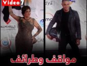 مواقف وطرائف حفل افتتاح مهرجان القاهرة السينمائى.. فيديو
